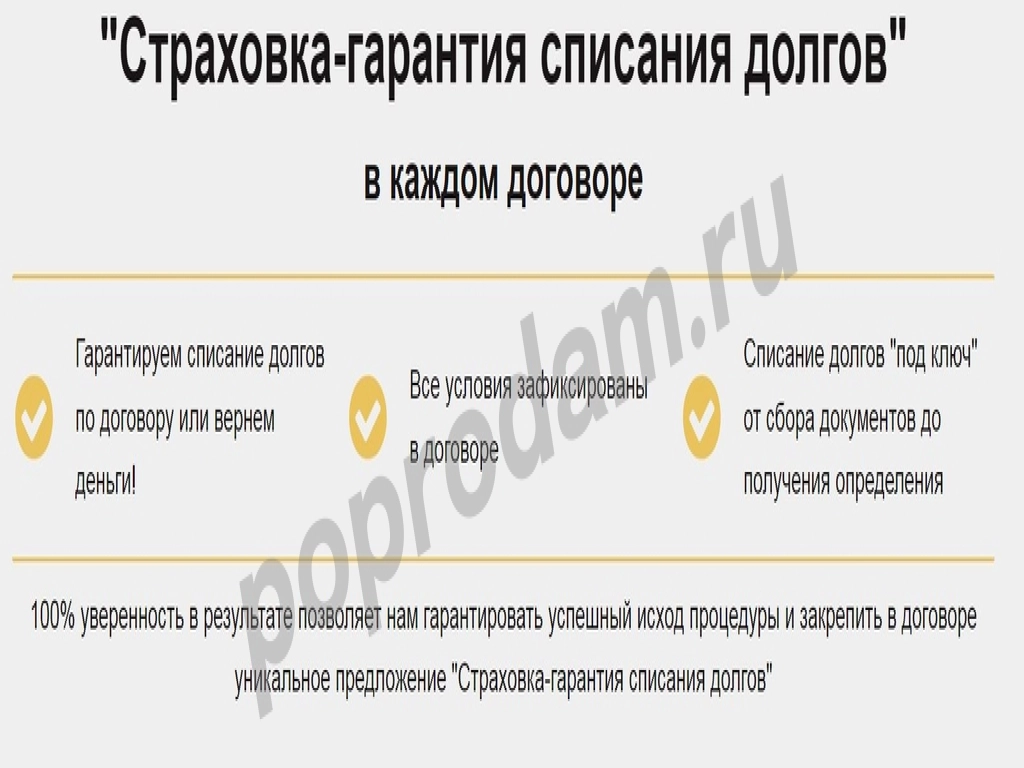 Юридический центр