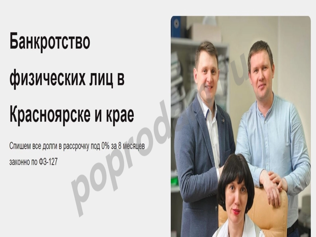 Юридический центр