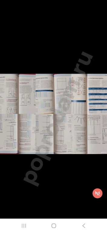 Книга моё хобби шитье