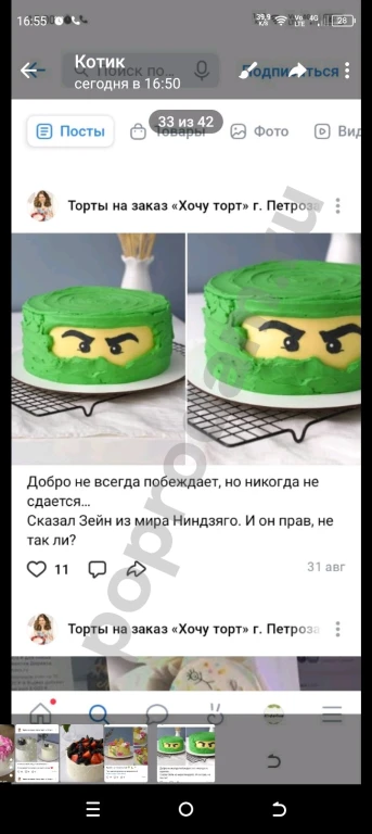 Делаем торты на любой дизайн начинку пропитку и крем