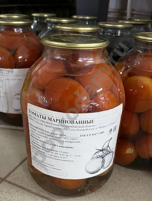 Томаты маринованные