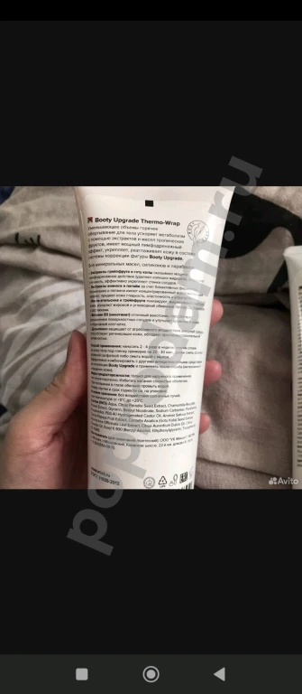 Набор для тела Mixit просрочен