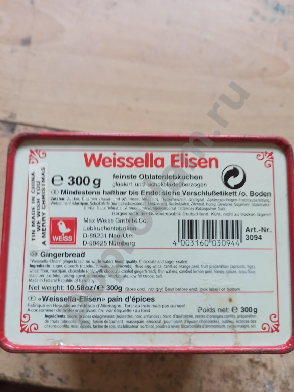 Музыкальная шкатулка