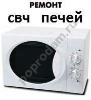 Ремонт компьютеров ноутбуков навигаторов мониторов