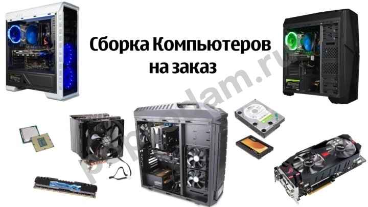 Ремонт компьютеров ноутбуков навигаторов мониторов