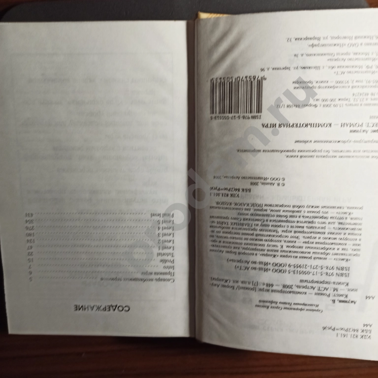 Борис Акунин 