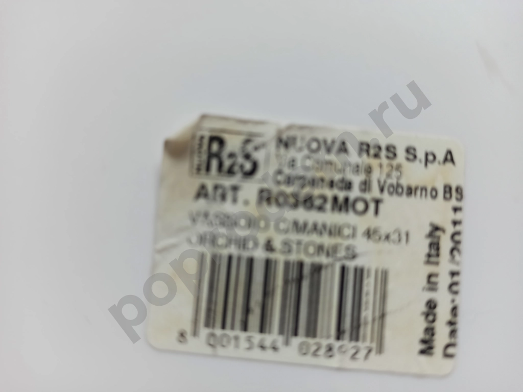 Поднос  белый пластики -из италии