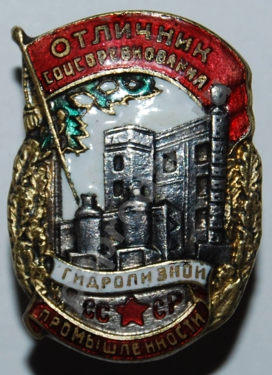 Куплю Значки, Знаки и документы Советского периода