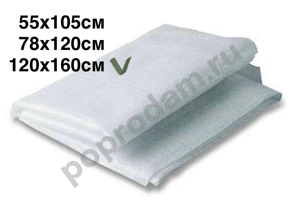 Мешки для посылок и грузов. Все размеры в наличии. Доставка по России