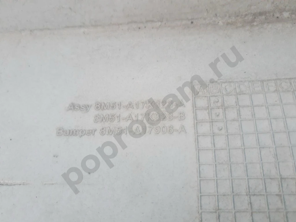 Бампер задний Форд Фокус 2 хэтчбек