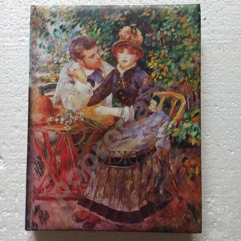 Русский акварельный и карандашный портрет первой половины Х1Х века