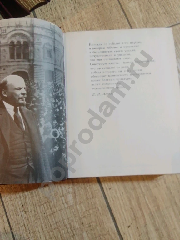 Книги исторические