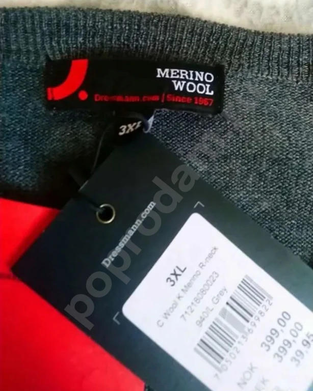 Мужской полувер