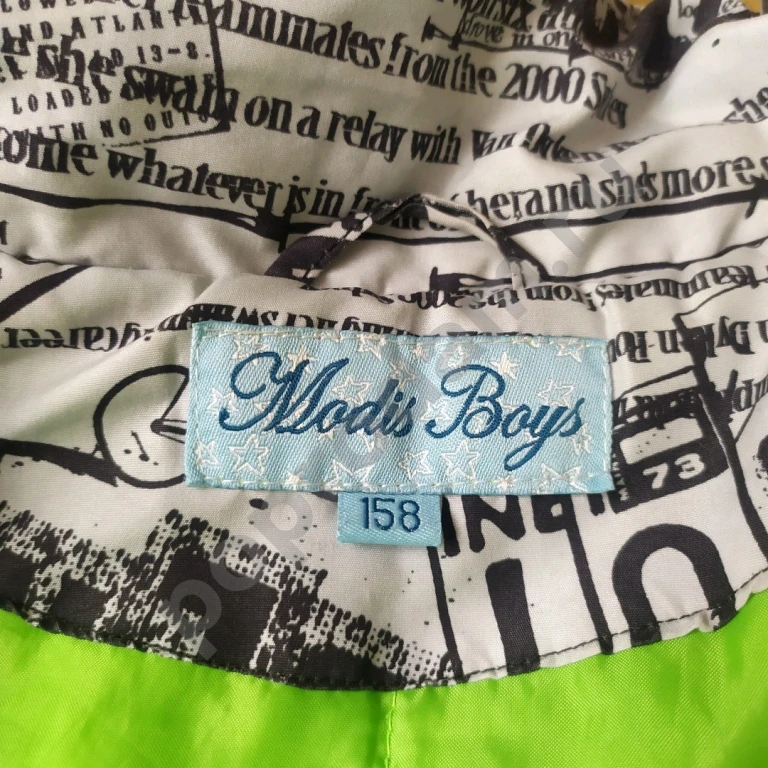 Куртки бесплатно