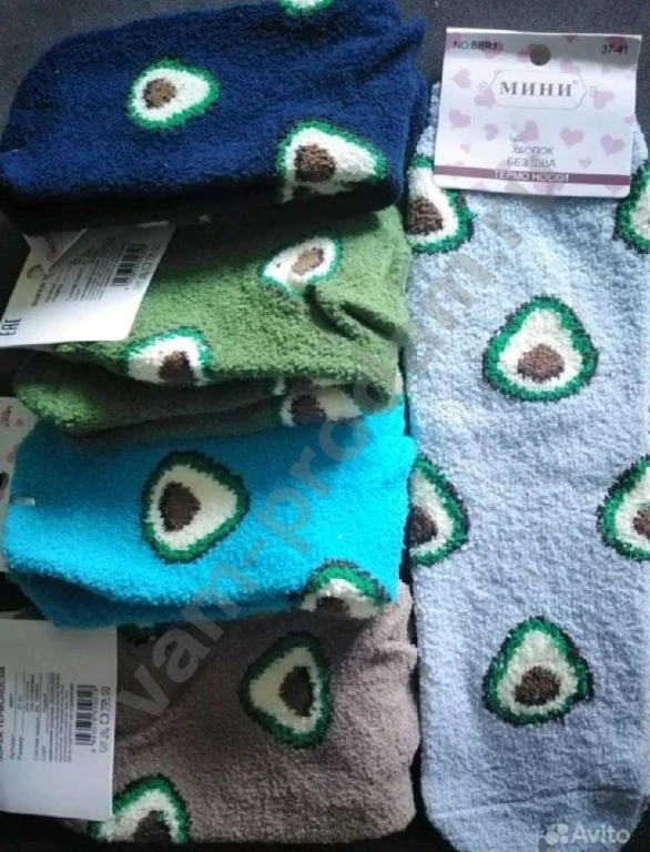 Носки женские