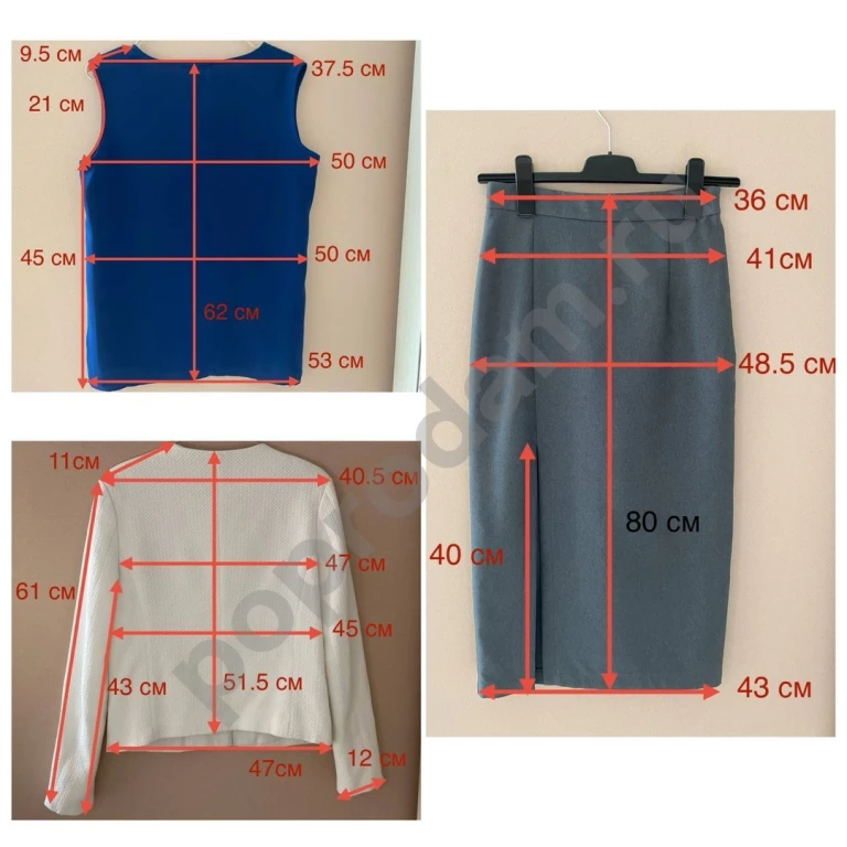 Комплект женской одежды 44-46 одежда пакетом