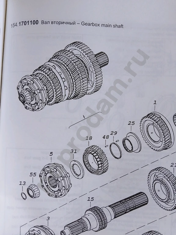 65116 65117 ев2 КАМАЗ каталог сборочных запчастей книги
