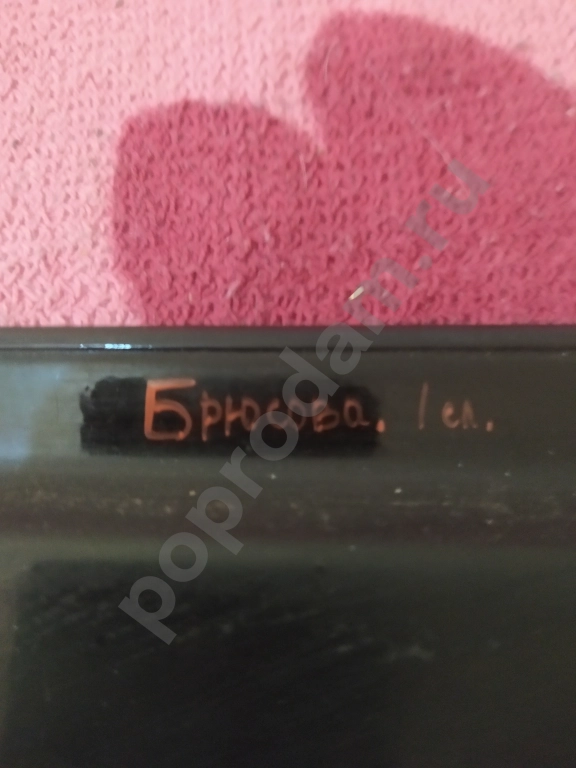 Поднос Жостово автор Брюсова ручная роспись розы