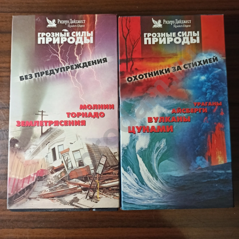 Видефильмы 