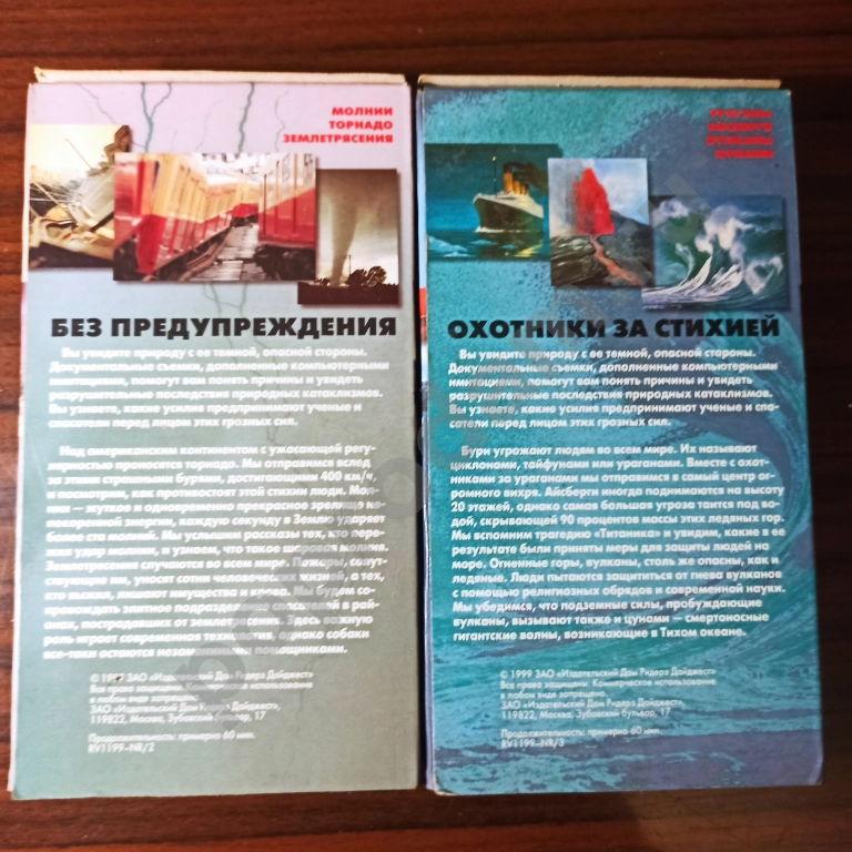 Видефильмы 