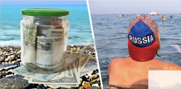 ТУРИЗМ. Туристические споры в суде.