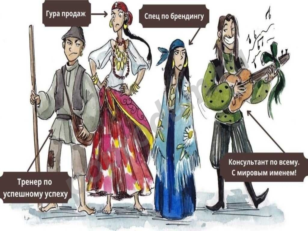 ИНФОЦЫГАНСТВО. Вернём Ваши деньги через суд.