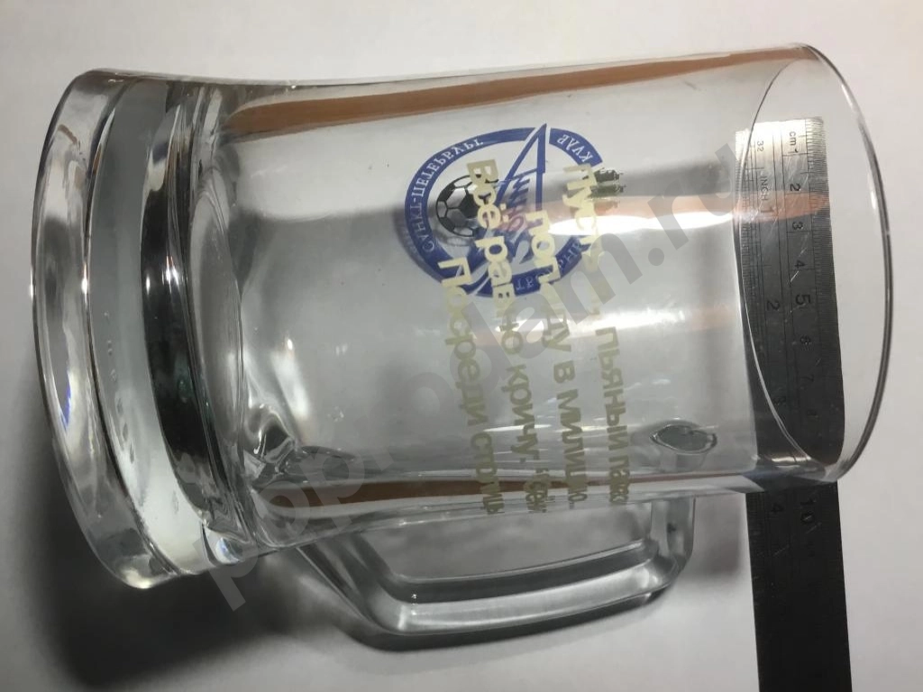 Кружка пивная для фаната Футбольного клуба ЗЕНИТ