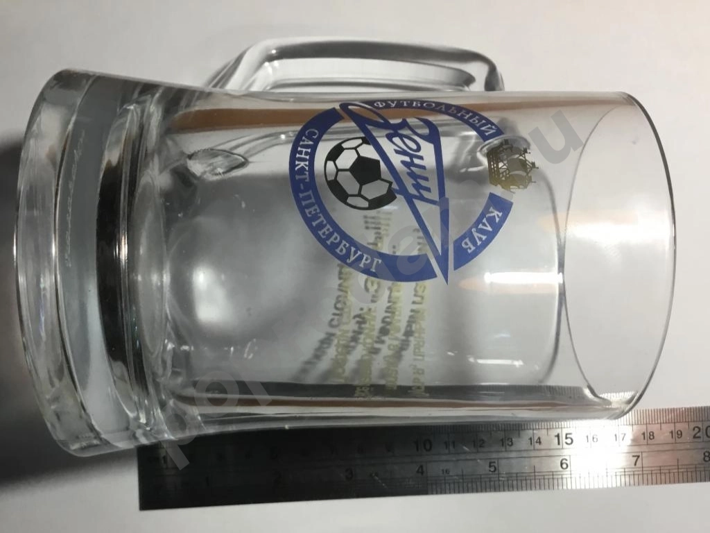 Кружка пивная для фаната Футбольного клуба ЗЕНИТ