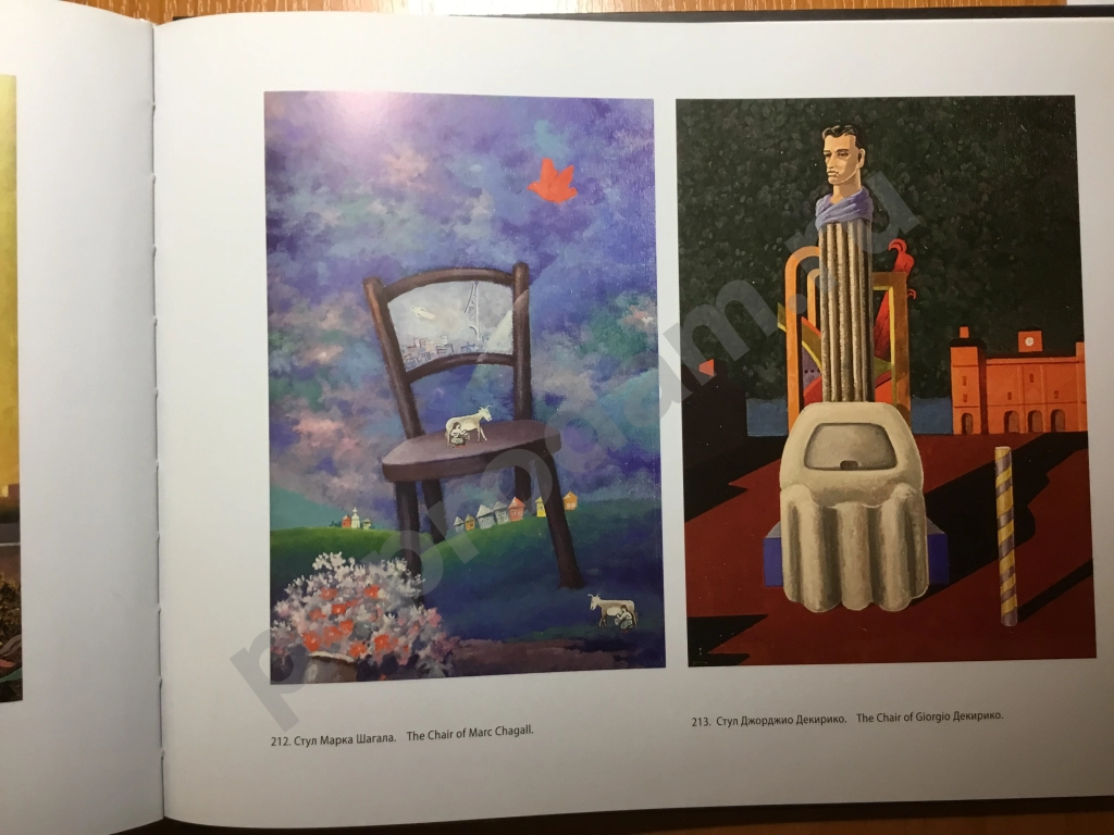 Художественный альбом художника - Георгия Башкова