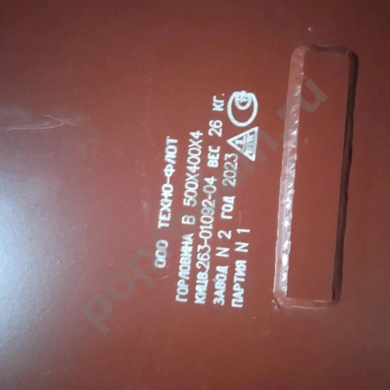 Горловины судовые Тип В стальные