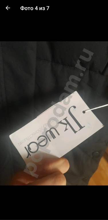 Пуховики зимние черный и голубой.