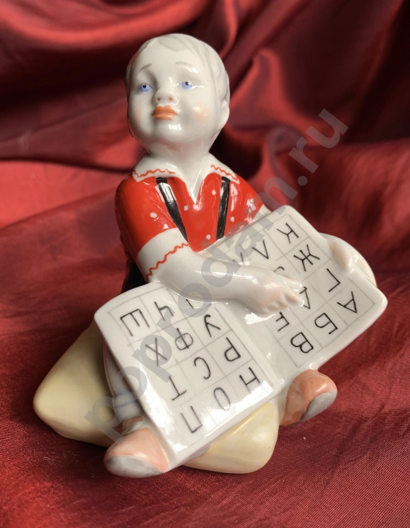 Мальчик с азбукой статуэтка ЛФЗ