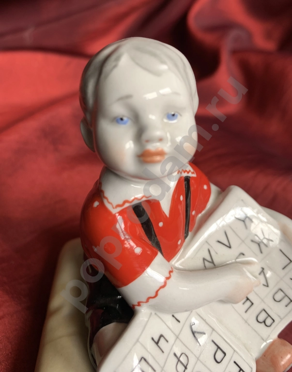 Мальчик с азбукой статуэтка ЛФЗ