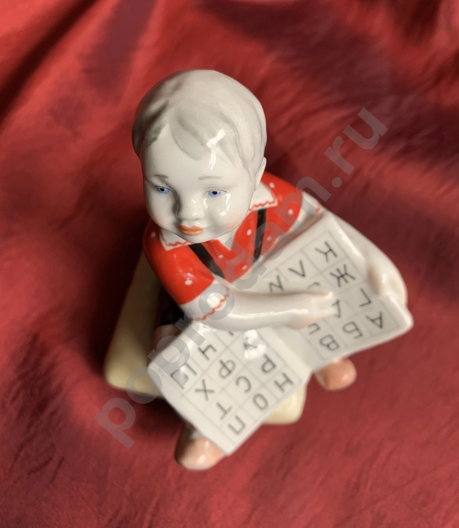 Мальчик с азбукой статуэтка ЛФЗ