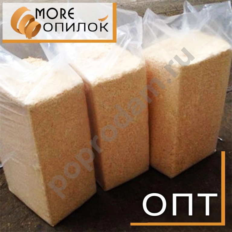 Опилки, Стружка (хвойные) - в брикетах (опт от производителя) - подстилка для с/х предприя