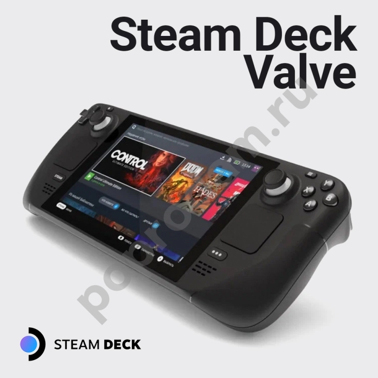 Steam Deck