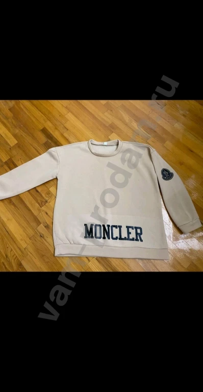 Костюм женский