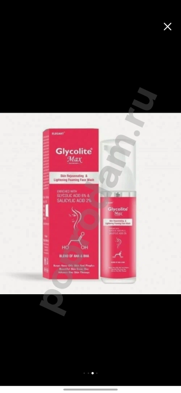 Пенка от акне Glycolite, 60 мл