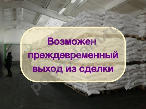Инвестиции в оптовую торговлю Сахаром, доход 80%