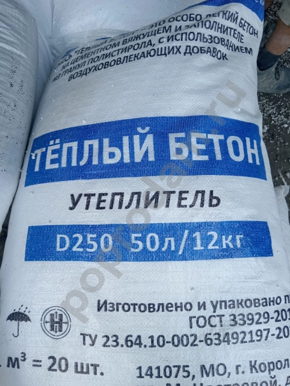 Утеплитель сухая смесь полистиролбетона Д250
