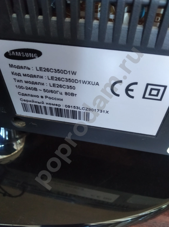 Телевизор Samsung LE26C350D1W. Диагональ. 26 HD Ready. Компактный и надёжный!