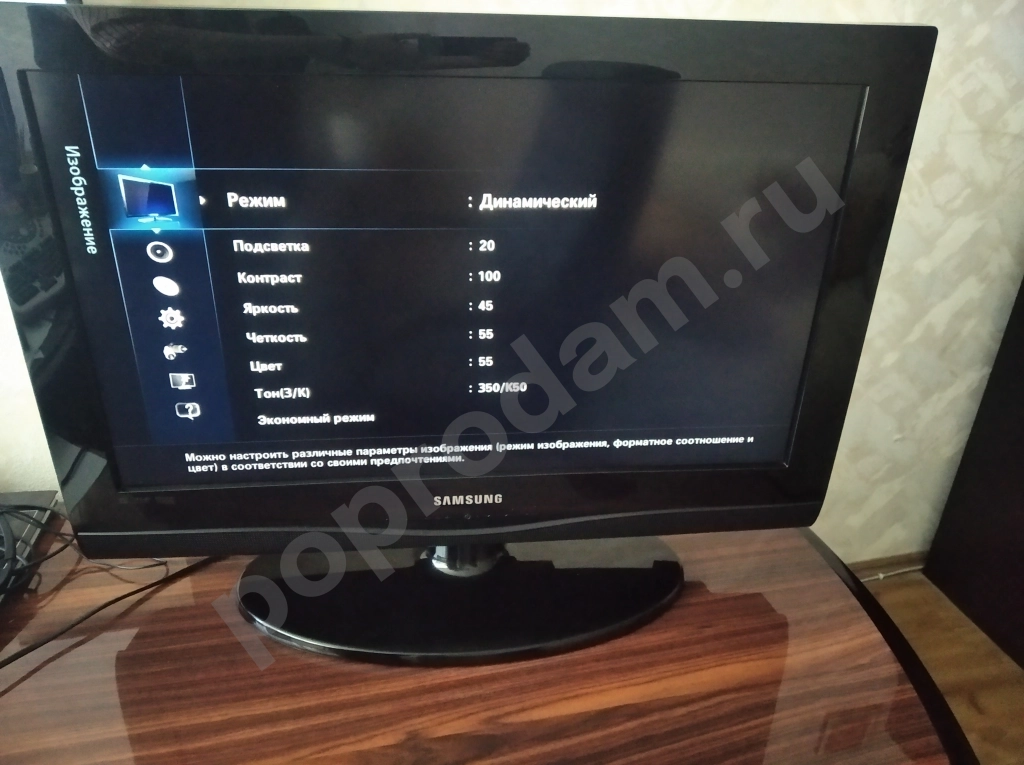 Телевизор Samsung LE26C350D1W. Диагональ. 26 HD Ready. Компактный и надёжный!