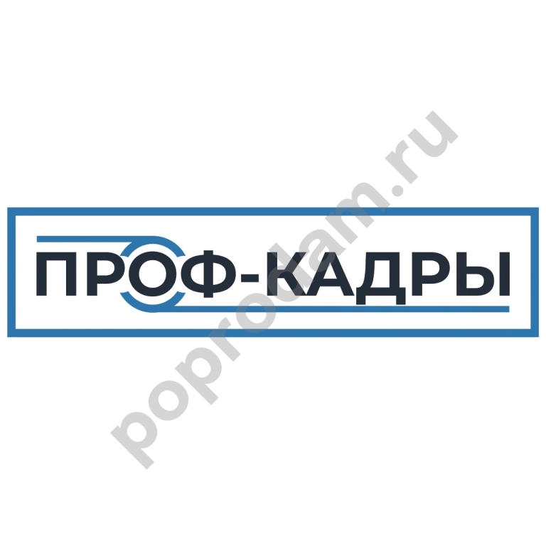 Разнорабочий