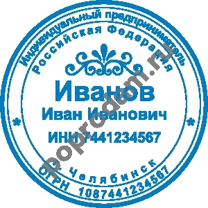 Помощь с открытием бизнеса