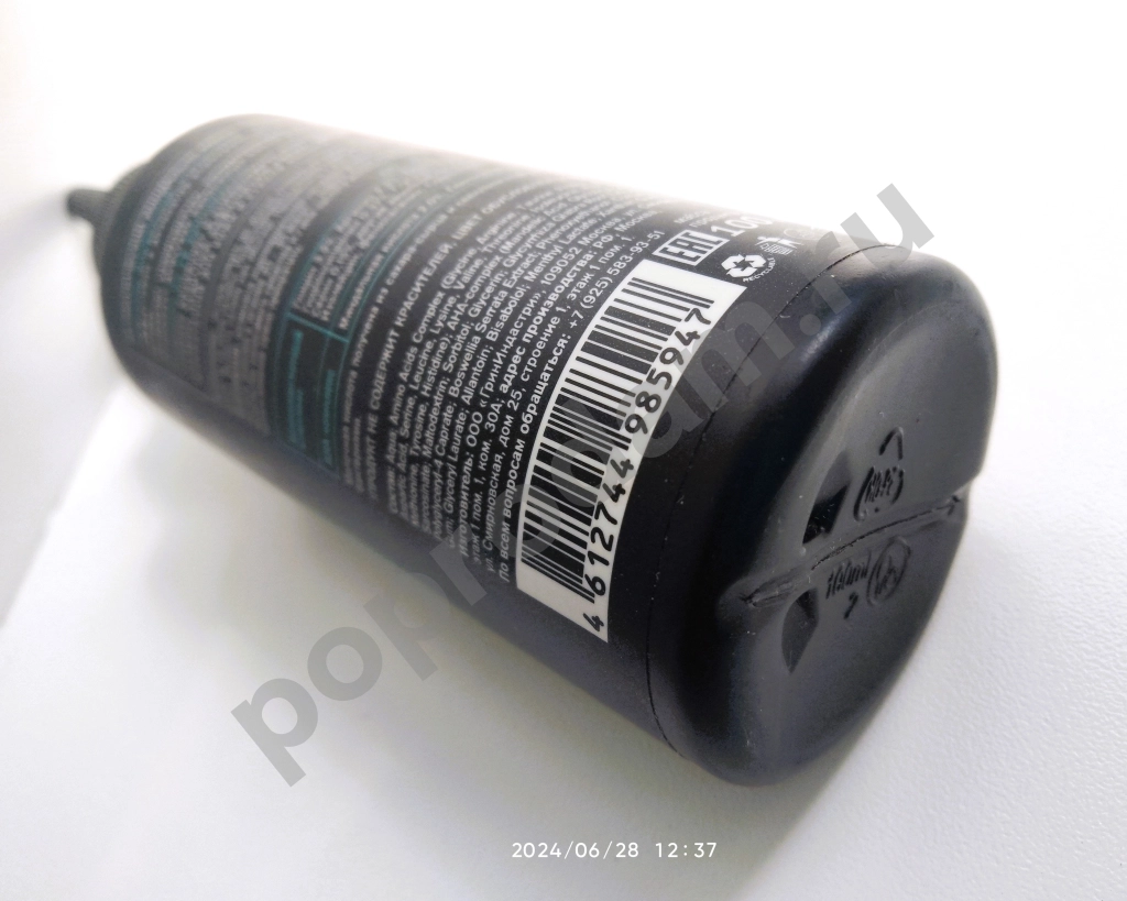 Косметика уход за волосами Nano organic