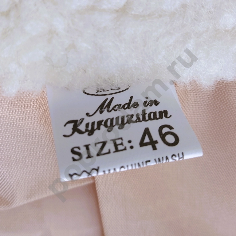 Жилетка Болонь 46-48 Унисекс