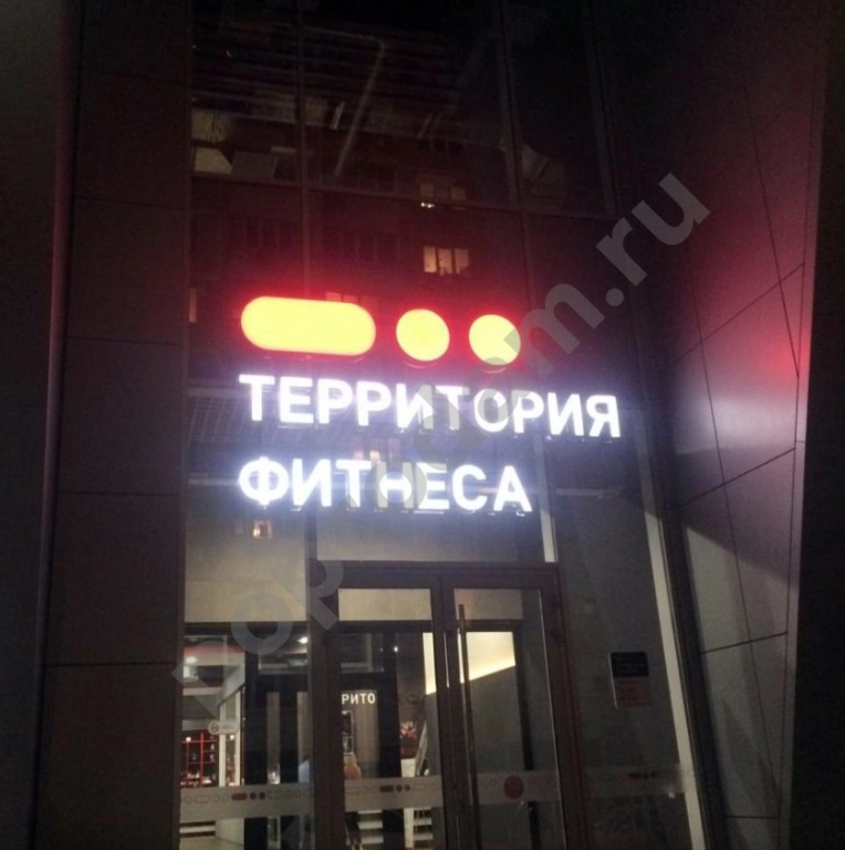 Рекламные вывески в Ростове-на-Дону заказать для бизнеса недорого