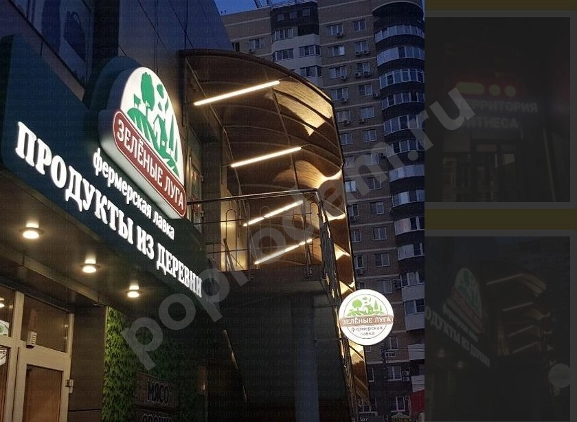 Рекламные вывески в Ростове-на-Дону заказать для бизнеса недорого