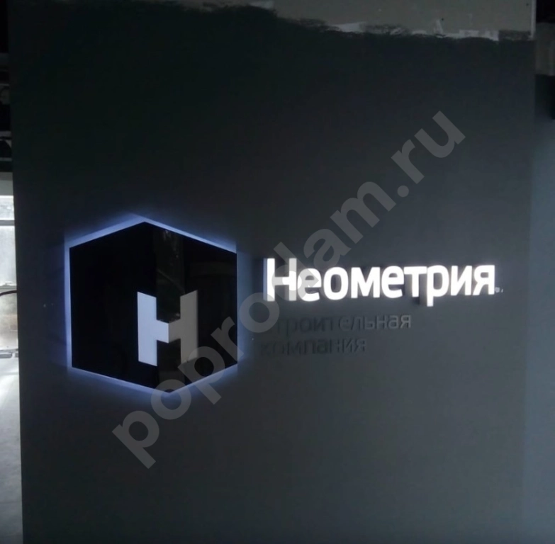 Рекламные вывески в Ростове-на-Дону заказать для бизнеса недорого