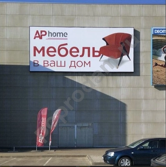 Рекламные вывески в Ростове-на-Дону заказать для бизнеса недорого